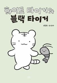 new book