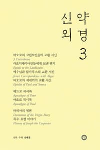 new book