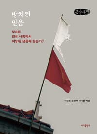 new book