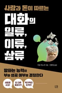 new book