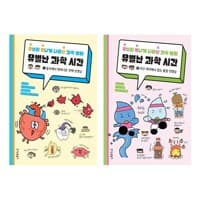 new book
