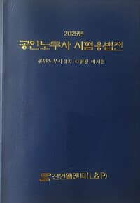 new book
