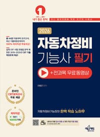 new book