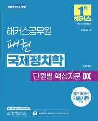 new book
