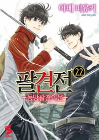 new book