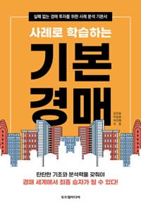 new book