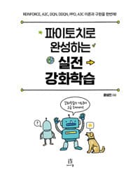new book