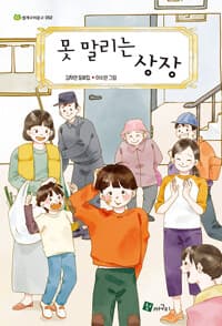 new book