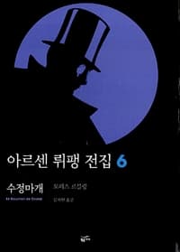 new book