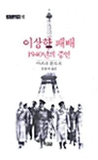 new book