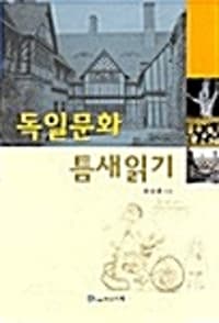 new book