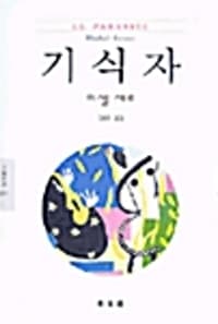 new book