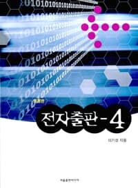 new book