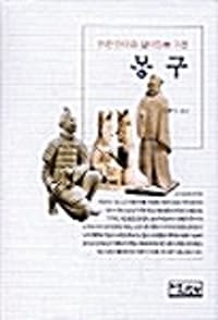 new book