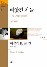 new book