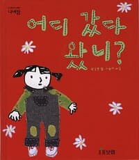 new book