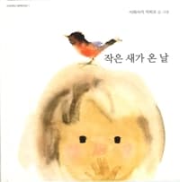 new book