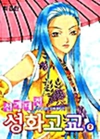 new book
