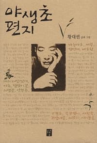 used book