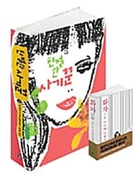 new book