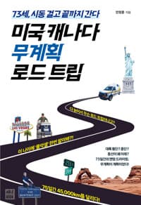 new book