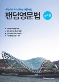 new book