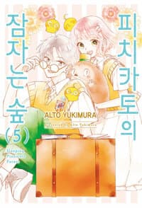 new book