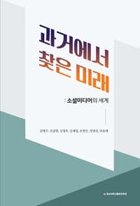 new book