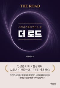 new book