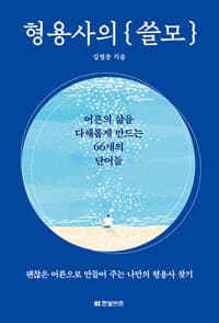 new book