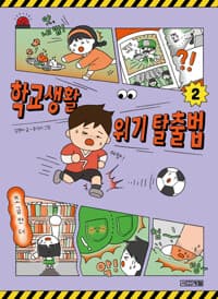 new book