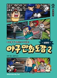 new book