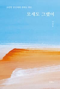 new book