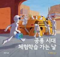 new book