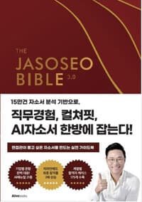 new book