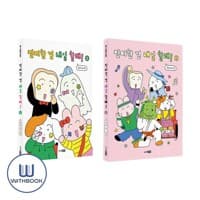 new book