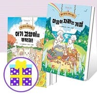 new book