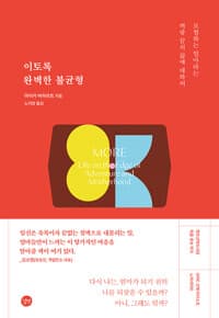 new book