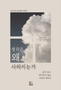 new book