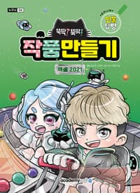 new book