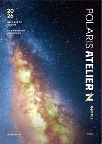 new book