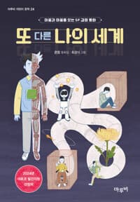 new book