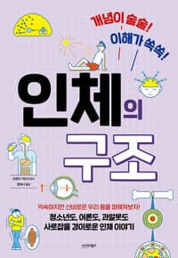 new book