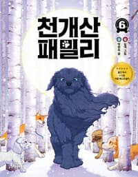 new book