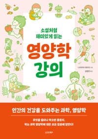 new book