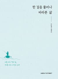 new book