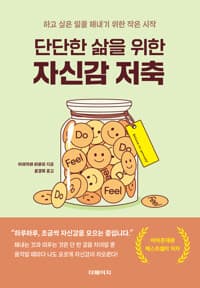 new book