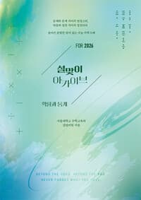 new book
