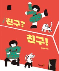 new book