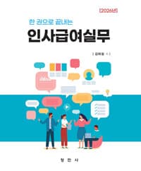 new book